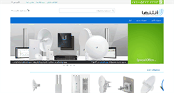 Desktop Screenshot of antenha.com